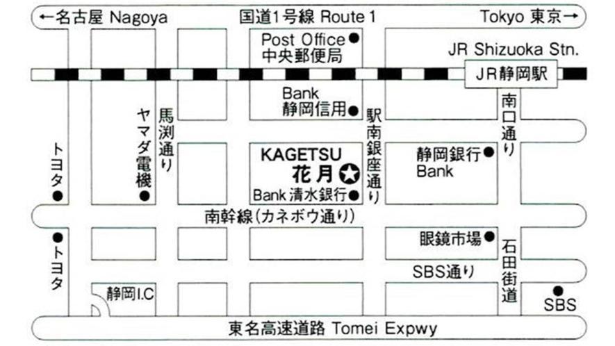 Kagetsu Ryokan Shizuoka Eksteriør billede